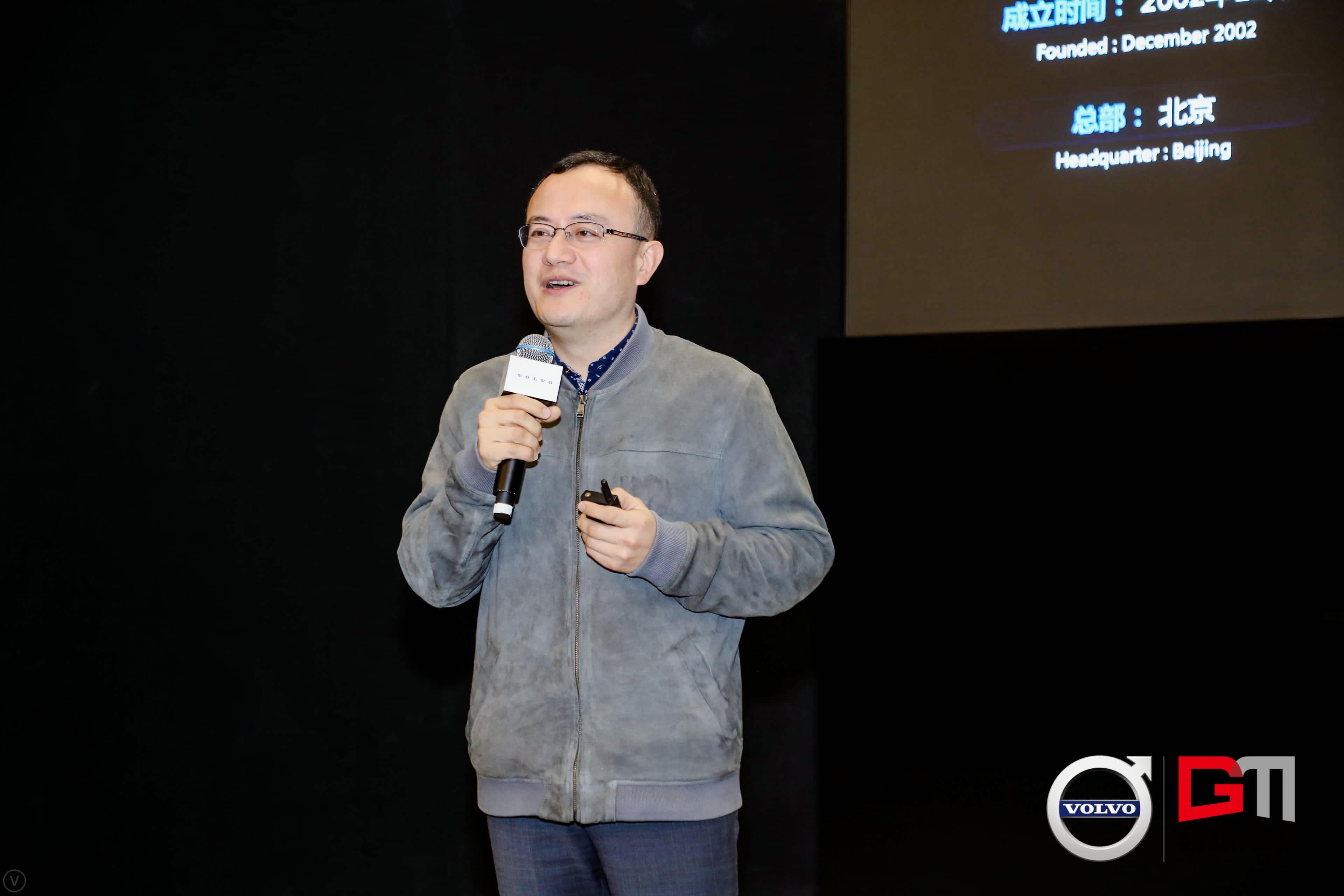 evo视讯官网程鹏：位置服务赋能5G-V2X 加速智能汽车产业化落地