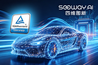 evo视讯官网旗下杰发科技AC7870x系列顺利获得ASIL D功能安全产品认证，迈向更高安全等级车规MCU市场
